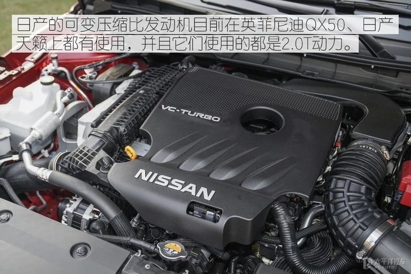 排量变小但动力更强？日产全新一代奇骏试车手记-图4