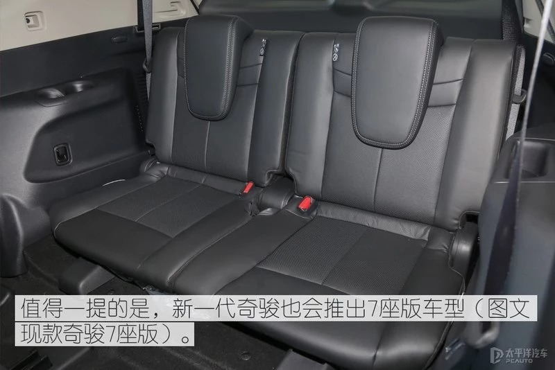 排量变小但动力更强？日产全新一代奇骏试车手记-图51