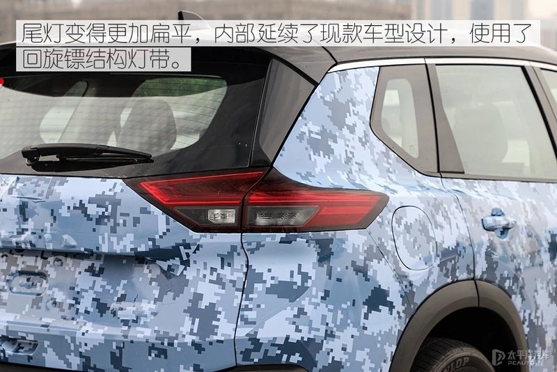 排量变小但动力更强？日产全新一代奇骏试车手记-图38