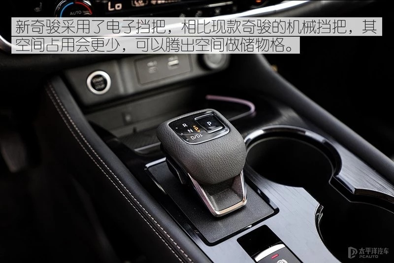 排量变小但动力更强？日产全新一代奇骏试车手记-图46
