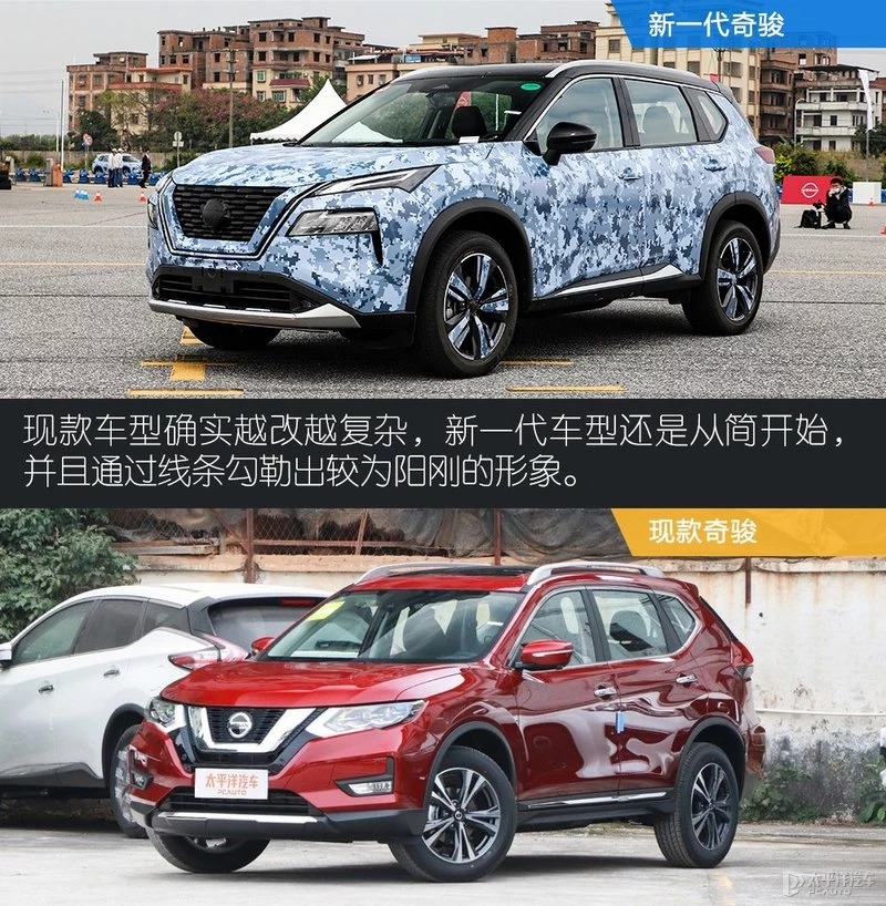 排量变小但动力更强？日产全新一代奇骏试车手记-图31