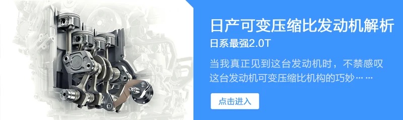 排量变小但动力更强？日产全新一代奇骏试车手记-图10