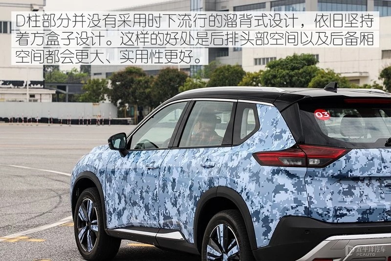排量变小但动力更强？日产全新一代奇骏试车手记-图36