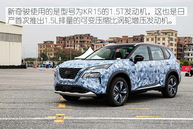 排量变小但动力更强？日产全新一代奇骏试车手记-图5