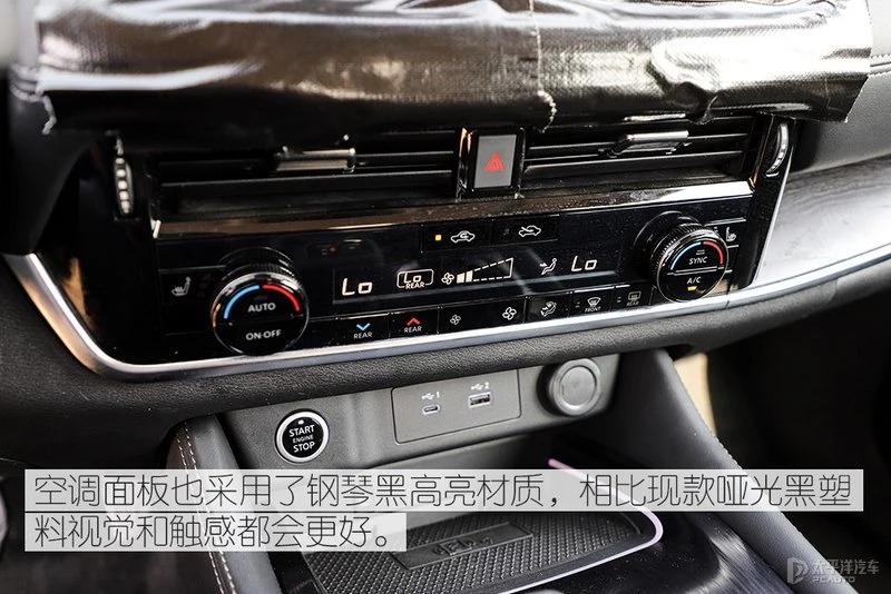 排量变小但动力更强？日产全新一代奇骏试车手记-图45