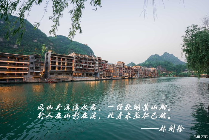 900公里一箱油 轩逸带我寻找关于幸福的答案