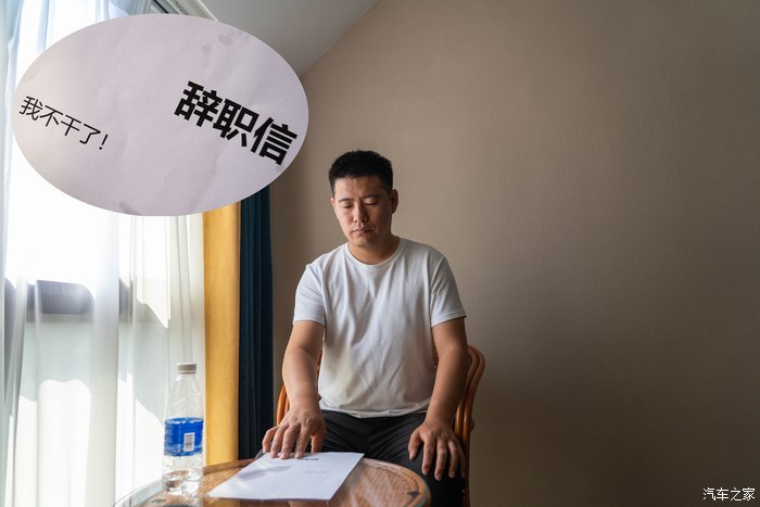 900公里一箱油 轩逸带我寻找关于幸福的答案
