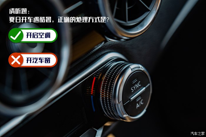 900公里一箱油 轩逸带我寻找关于幸福的答案