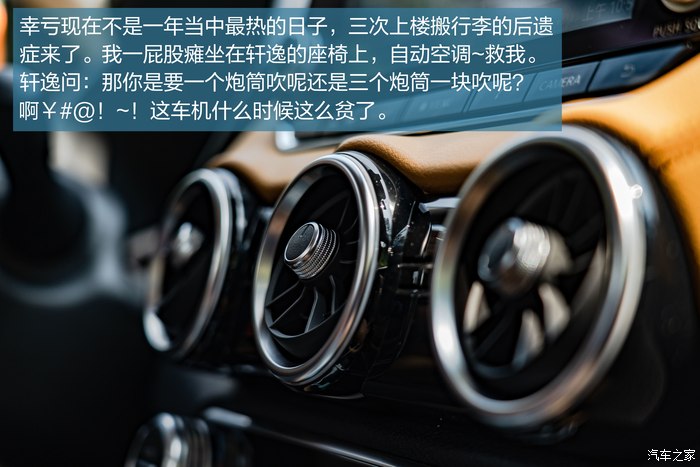 900公里一箱油 轩逸带我寻找关于幸福的答案
