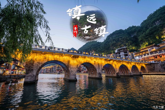 900公里一箱油 轩逸带我寻找关于幸福的答案