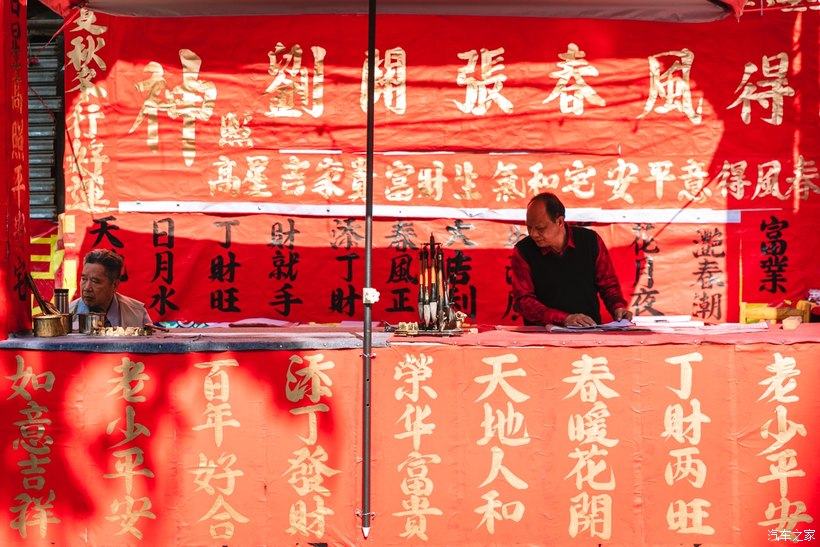 幸福逸家人，心在一起，哪里都有年味！-图23