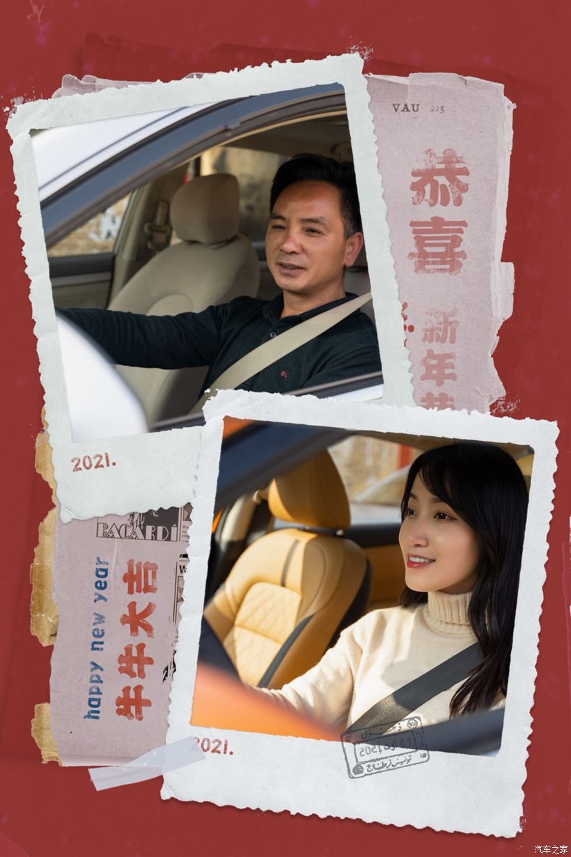 HAPPY牛YEAR，“逸”起回家过福年-图52