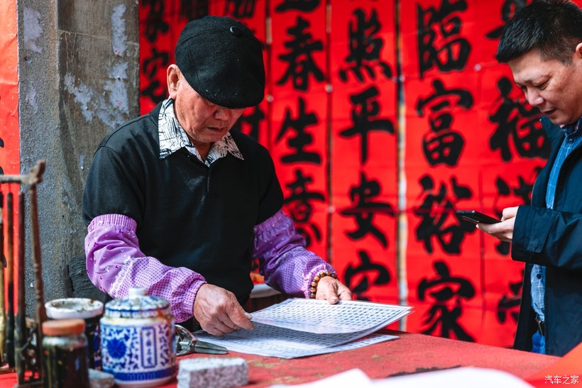 幸福逸家人，心在一起，哪里都有年味！-图24