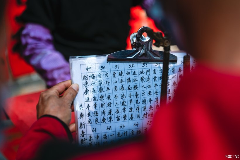 幸福逸家人，心在一起，哪里都有年味！-图25