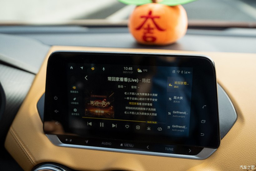 HAPPY牛YEAR，“逸”起回家过福年-图16