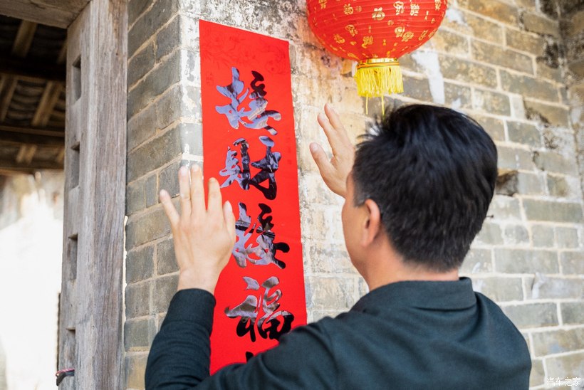 HAPPY牛YEAR，“逸”起回家过福年-图39