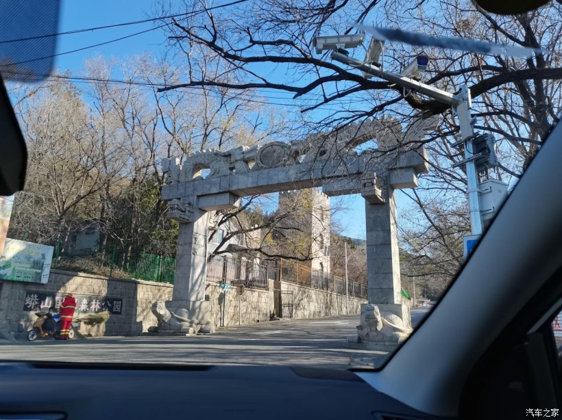 艳阳高照，驱车打卡国家森林公园-图3