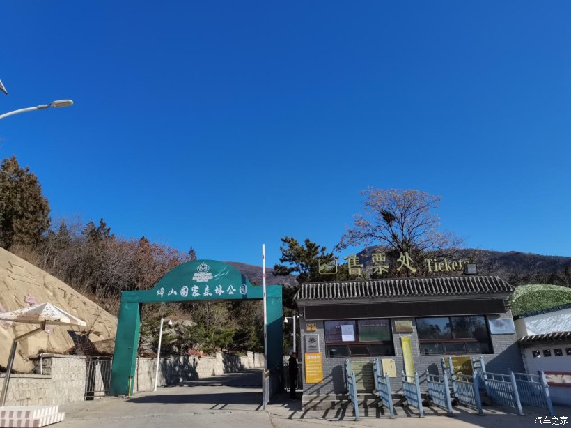 艳阳高照，驱车打卡国家森林公园-图10