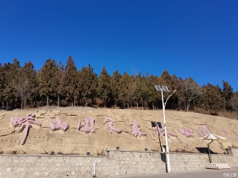艳阳高照，驱车打卡国家森林公园-图16