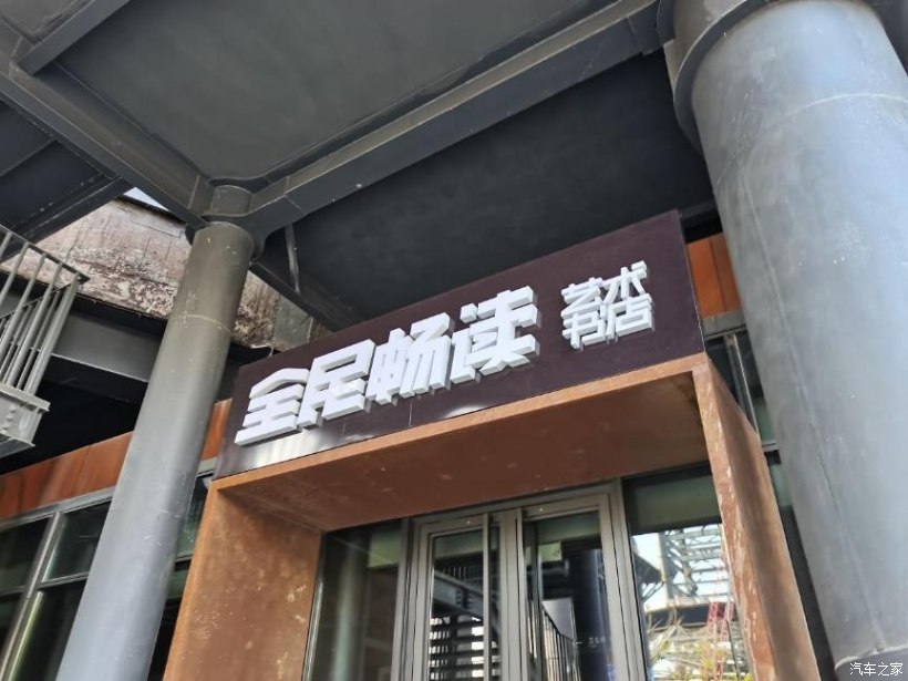踏青之旅，品味首钢园的人文历史——轩逸游记-图10