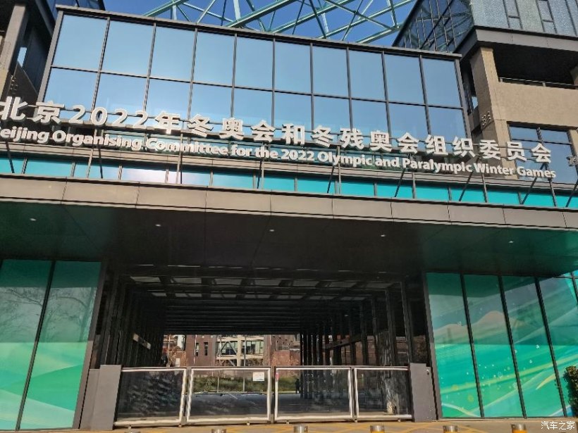 踏青之旅，品味首钢园的人文历史——轩逸游记-图14